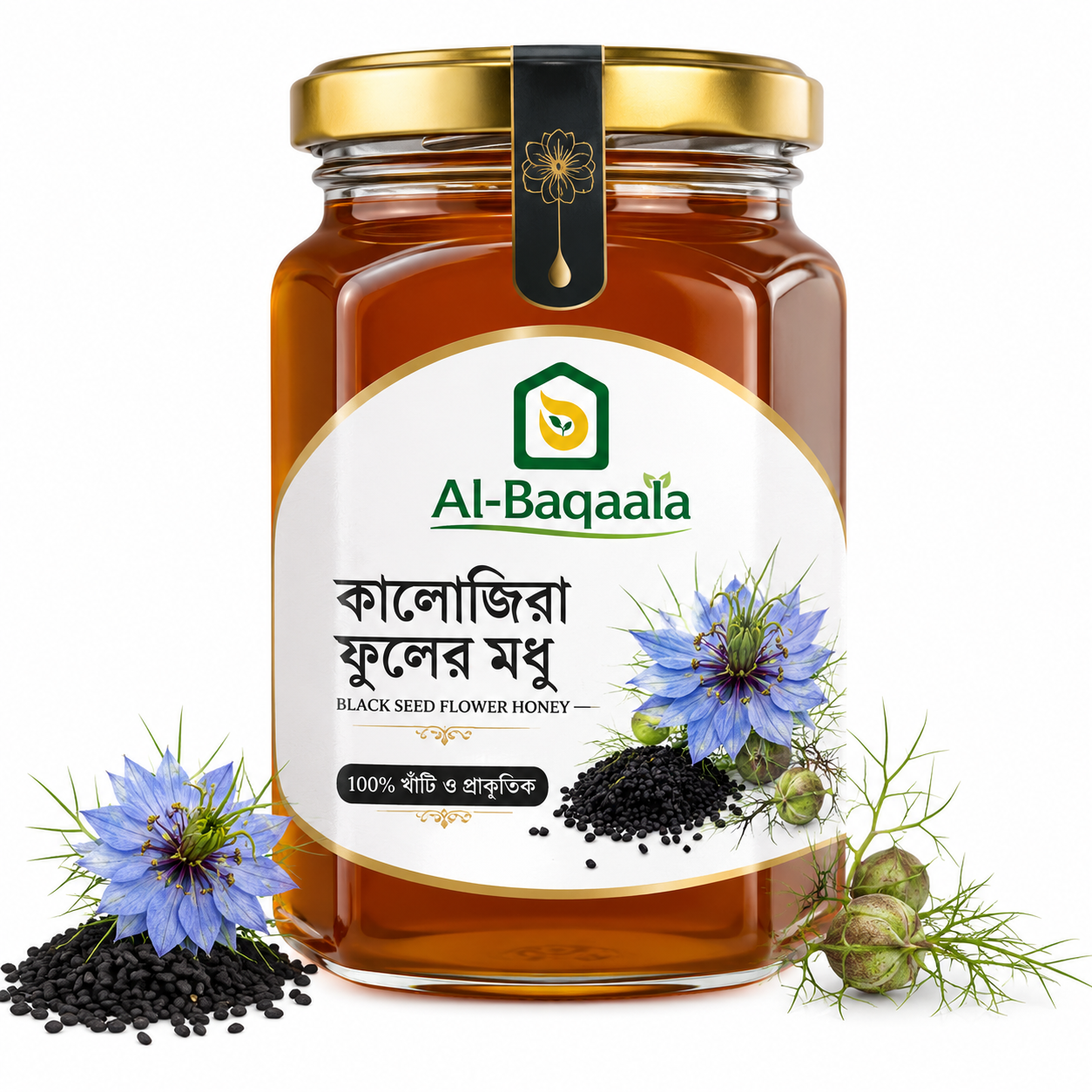কালোজিরা ফুলের মধু ১ কেজি | Black Seed Flower Honey 1 kg