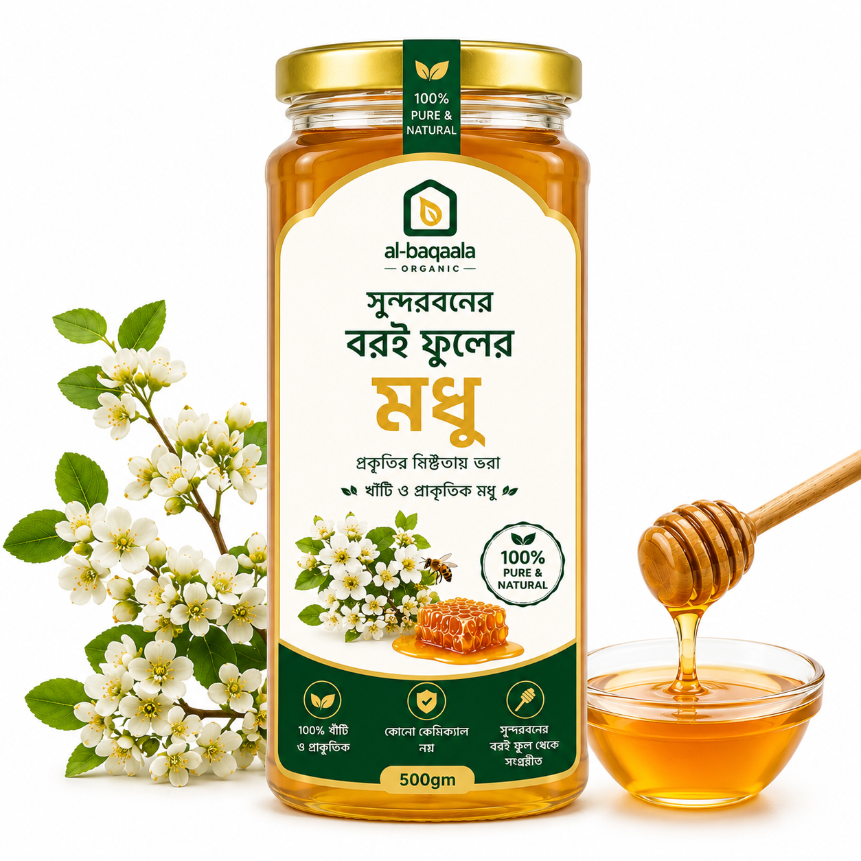 বরই ফুলের মধু (Boroi Flower Honey 500g)