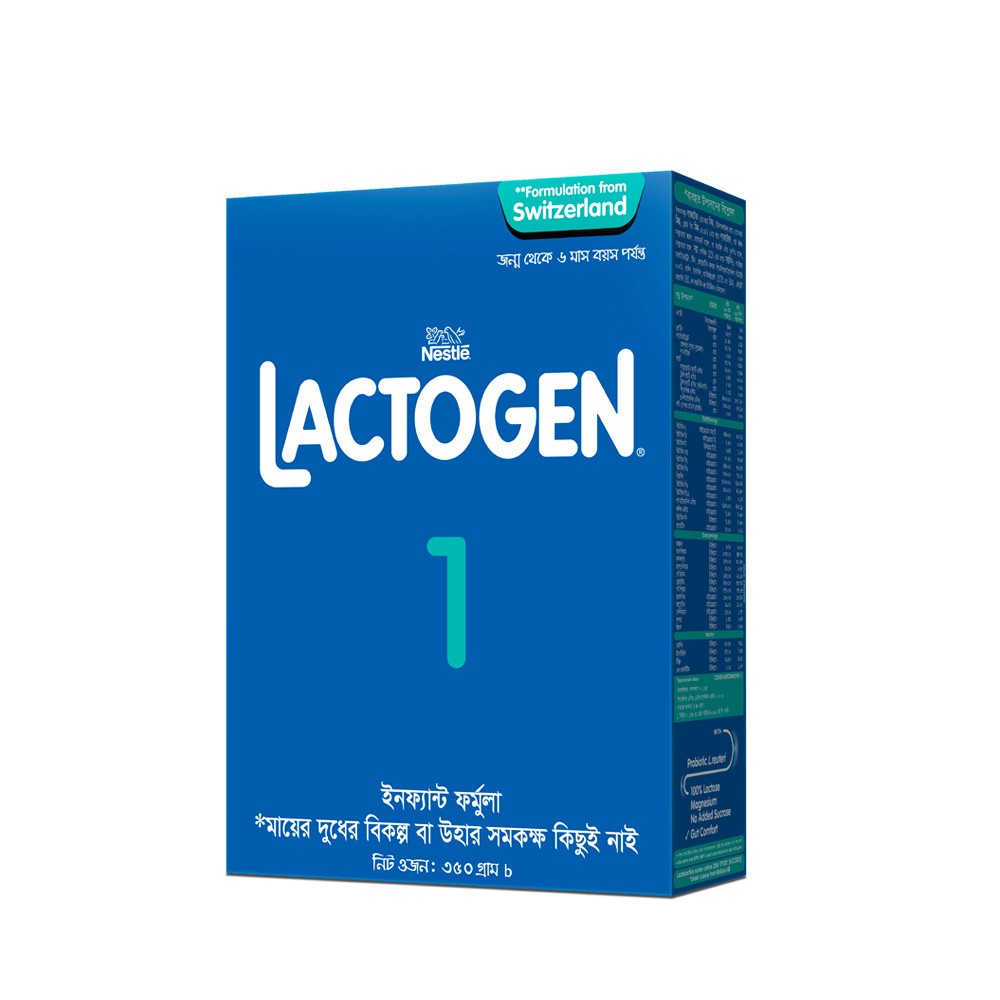 Nestle Lactogen 1 Formula Milk Powder (0-6 M) 350 gm